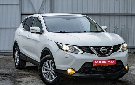 Nissan Qashqai, 2014 год, 1 690 000 рублей, 3 фотография