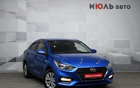 Hyundai Solaris II рестайлинг, 2017 год, 1 500 000 рублей, 3 фотография