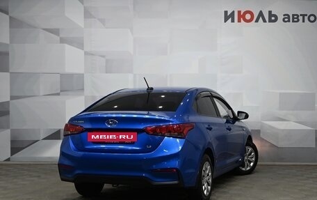 Hyundai Solaris II рестайлинг, 2017 год, 1 500 000 рублей, 7 фотография