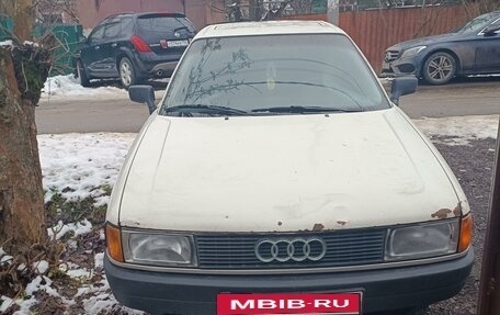 Audi 80, 1991 год, 100 000 рублей, 4 фотография