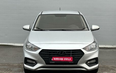 Hyundai Solaris II рестайлинг, 2017 год, 1 225 000 рублей, 3 фотография