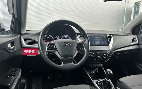 Hyundai Solaris II рестайлинг, 2017 год, 1 225 000 рублей, 6 фотография