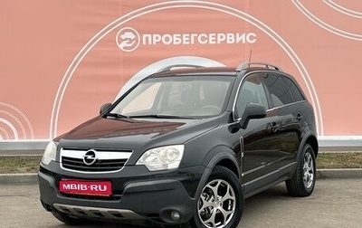 Opel Antara I, 2008 год, 990 000 рублей, 1 фотография