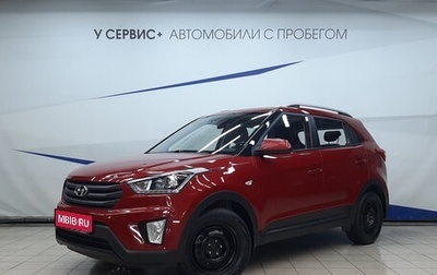 Hyundai Creta I рестайлинг, 2018 год, 2 055 000 рублей, 1 фотография