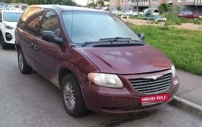 Chrysler Voyager IV, 2000 год, 250 000 рублей, 1 фотография