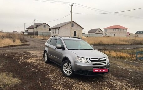 Subaru Tribeca I рестайлинг, 2008 год, 1 190 000 рублей, 2 фотография