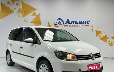 Volkswagen Touran III, 2011 год, 990 000 рублей, 1 фотография