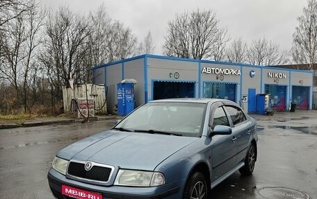 Skoda Octavia IV, 2008 год, 400 000 рублей, 1 фотография