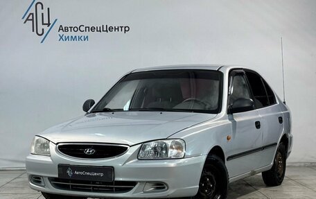 Hyundai Accent II, 2008 год, 449 800 рублей, 1 фотография