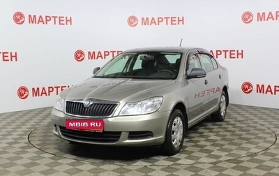 Skoda Octavia, 2011 год, 849 000 рублей, 1 фотография