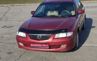 Mazda 626, 1999 год, 250 000 рублей, 1 фотография