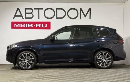 BMW X3, 2024 год, 9 532 118 рублей, 2 фотография