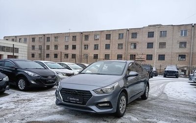 Hyundai Solaris II рестайлинг, 2017 год, 1 200 000 рублей, 1 фотография