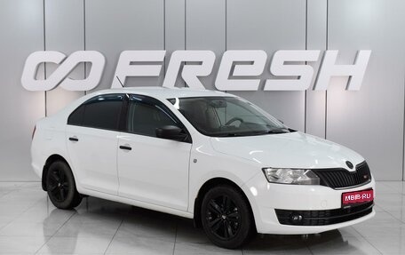 Skoda Rapid I, 2015 год, 1 149 000 рублей, 1 фотография