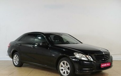 Mercedes-Benz E-Класс, 2011 год, 1 679 000 рублей, 1 фотография