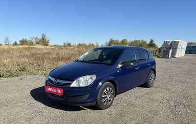 Opel Astra H, 2008 год, 705 000 рублей, 1 фотография