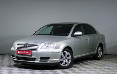 Toyota Avensis III рестайлинг, 2005 год, 870 000 рублей, 1 фотография