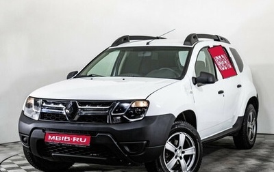 Renault Duster I рестайлинг, 2016 год, 959 000 рублей, 1 фотография