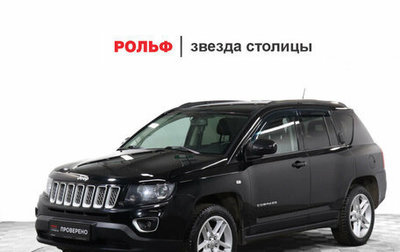 Jeep Compass I рестайлинг, 2013 год, 1 548 000 рублей, 1 фотография