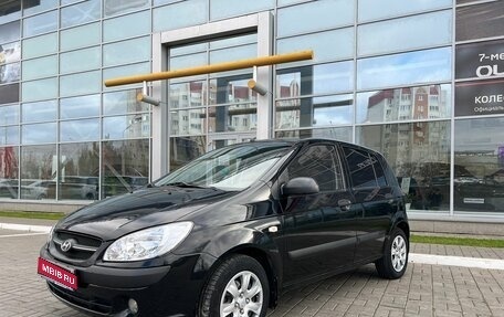 Hyundai Getz I рестайлинг, 2008 год, 550 000 рублей, 1 фотография