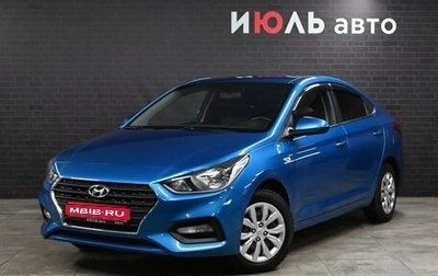 Hyundai Solaris II рестайлинг, 2017 год, 1 500 000 рублей, 1 фотография