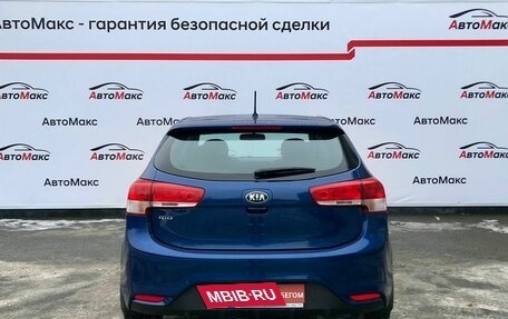 KIA Rio III рестайлинг, 2016 год, 1 280 000 рублей, 3 фотография