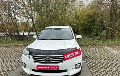 Toyota RAV4, 2010 год, 1 650 000 рублей, 1 фотография