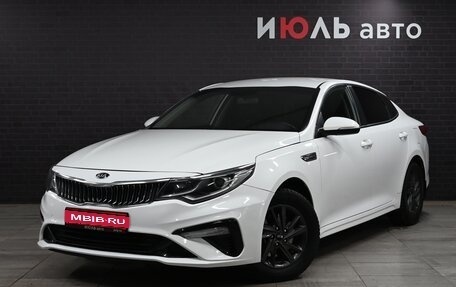 KIA Optima IV, 2019 год, 2 395 000 рублей, 1 фотография