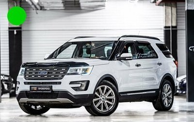 Ford Explorer VI, 2016 год, 2 277 000 рублей, 1 фотография