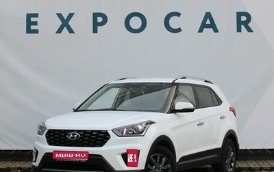 Hyundai Creta I рестайлинг, 2020 год, 2 167 000 рублей, 1 фотография