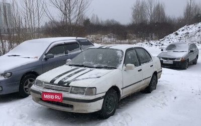 Toyota Corsa, 1992 год, 90 000 рублей, 1 фотография