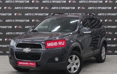 Chevrolet Captiva I, 2013 год, 1 337 000 рублей, 1 фотография