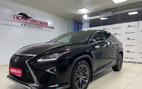 Lexus RX IV рестайлинг, 2019 год, 5 950 000 рублей, 1 фотография