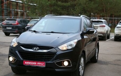 Hyundai ix35 I рестайлинг, 2010 год, 1 430 000 рублей, 1 фотография