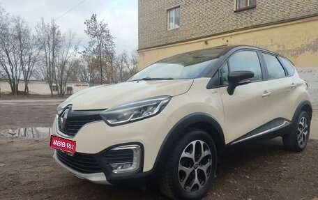 Renault Kaptur I рестайлинг, 2018 год, 1 360 000 рублей, 1 фотография