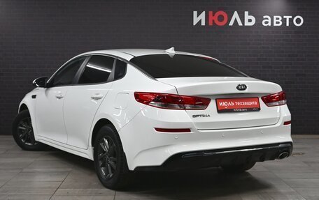 KIA Optima IV, 2019 год, 2 395 000 рублей, 6 фотография