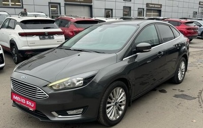 Ford Focus III, 2016 год, 1 488 000 рублей, 1 фотография