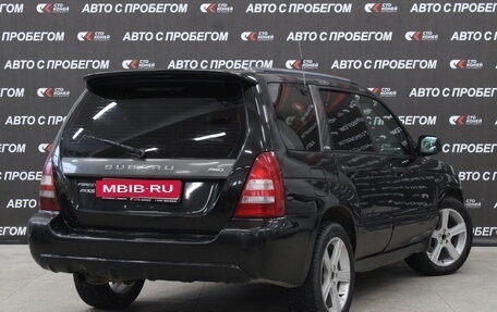 Subaru Forester, 2002 год, 695 000 рублей, 3 фотография