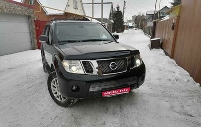 Nissan Pathfinder, 2010 год, 1 620 000 рублей, 1 фотография