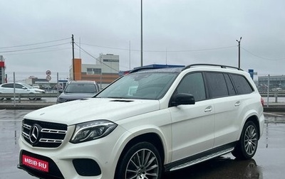 Mercedes-Benz GLS, 2017 год, 5 350 000 рублей, 1 фотография