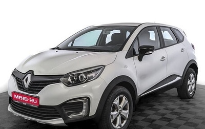 Renault Kaptur I рестайлинг, 2019 год, 1 045 000 рублей, 1 фотография