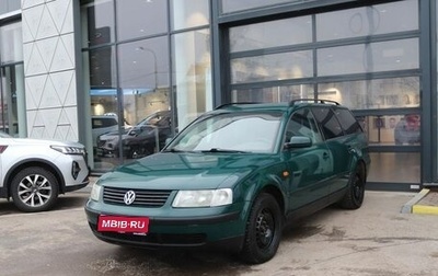 Volkswagen Passat B5+ рестайлинг, 1997 год, 499 000 рублей, 1 фотография