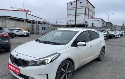 KIA Cerato III, 2018 год, 1 697 000 рублей, 1 фотография