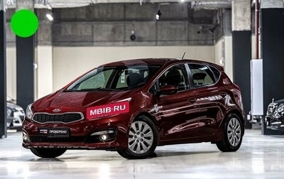 KIA cee'd III, 2015 год, 999 000 рублей, 1 фотография