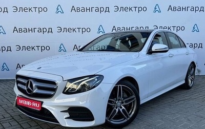 Mercedes-Benz E-Класс, 2016 год, 3 498 000 рублей, 1 фотография