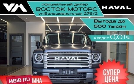 Haval H9, 2024 год, 4 799 000 рублей, 1 фотография