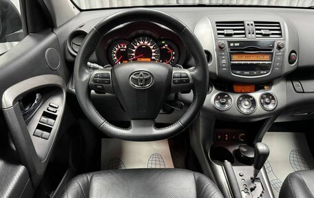 Toyota RAV4, 2010 год, 1 999 000 рублей, 24 фотография