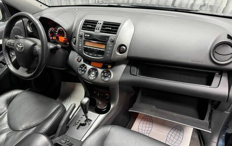 Toyota RAV4, 2010 год, 1 999 000 рублей, 36 фотография