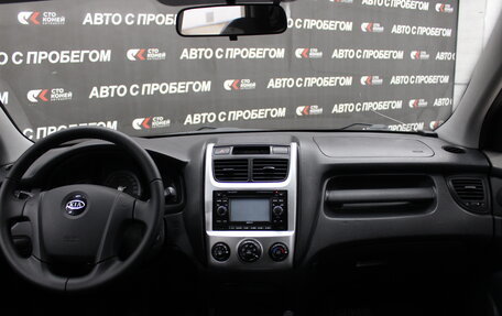 KIA Sportage II, 2010 год, 1 068 000 рублей, 7 фотография