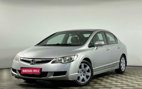 Honda Civic VIII, 2008 год, 1 149 000 рублей, 1 фотография